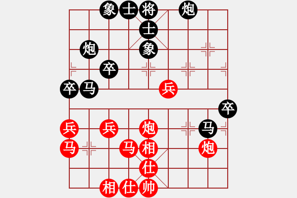 象棋棋譜圖片：第四臺(tái)第二輪唐孜先和谷臣錦.XQF - 步數(shù)：50 