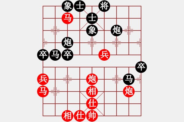 象棋棋譜圖片：第四臺(tái)第二輪唐孜先和谷臣錦.XQF - 步數(shù)：60 