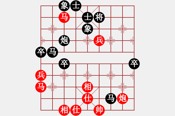 象棋棋譜圖片：第四臺(tái)第二輪唐孜先和谷臣錦.XQF - 步數(shù)：70 