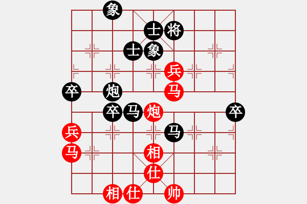 象棋棋譜圖片：第四臺(tái)第二輪唐孜先和谷臣錦.XQF - 步數(shù)：80 