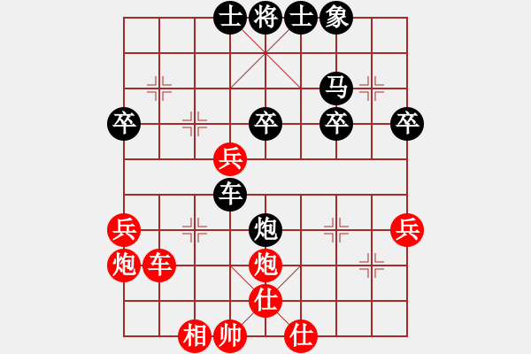 象棋棋譜圖片：何剛       先和 張輝       - 步數(shù)：40 