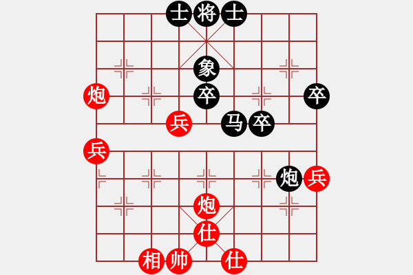 象棋棋譜圖片：何剛       先和 張輝       - 步數(shù)：50 