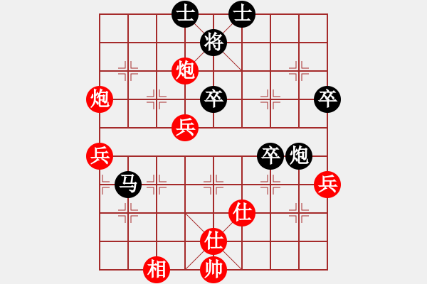 象棋棋譜圖片：何剛       先和 張輝       - 步數(shù)：60 