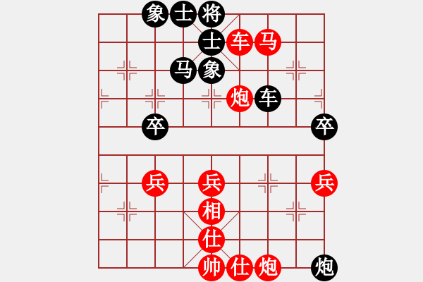 象棋棋譜圖片：加勒比海盜(3段)-勝-豐都人(5段) - 步數(shù)：110 