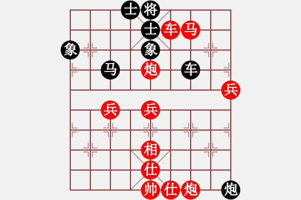 象棋棋譜圖片：加勒比海盜(3段)-勝-豐都人(5段) - 步數(shù)：120 