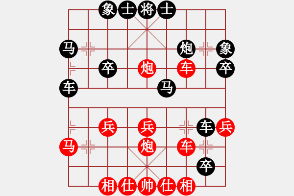 象棋棋譜圖片：加勒比海盜(3段)-勝-豐都人(5段) - 步數(shù)：40 