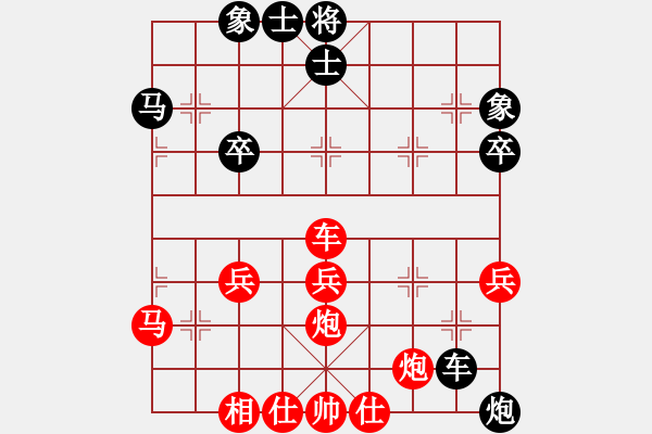 象棋棋譜圖片：加勒比海盜(3段)-勝-豐都人(5段) - 步數(shù)：70 