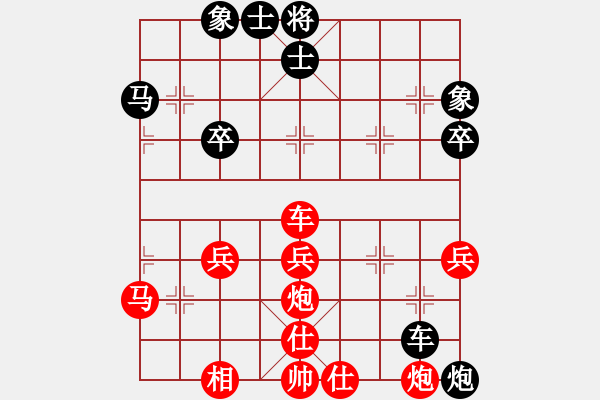 象棋棋譜圖片：加勒比海盜(3段)-勝-豐都人(5段) - 步數(shù)：80 