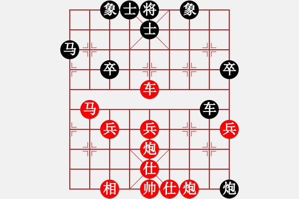 象棋棋譜圖片：加勒比海盜(3段)-勝-豐都人(5段) - 步數(shù)：90 