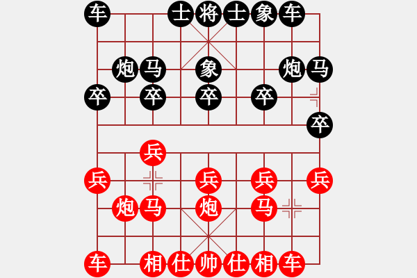 象棋棋譜圖片：中炮對單提馬(業(yè)五升業(yè)六評測對局)我先勝 - 步數(shù)：10 