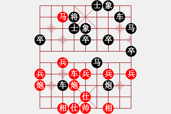 象棋棋譜圖片：中炮對單提馬(業(yè)五升業(yè)六評測對局)我先勝 - 步數(shù)：40 