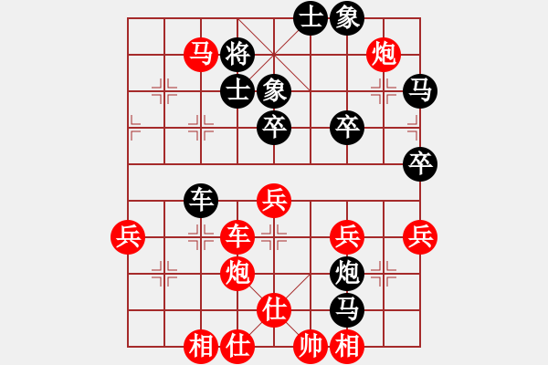 象棋棋譜圖片：中炮對單提馬(業(yè)五升業(yè)六評測對局)我先勝 - 步數(shù)：50 