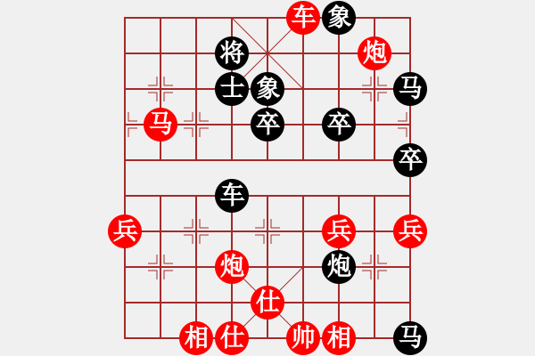 象棋棋譜圖片：中炮對單提馬(業(yè)五升業(yè)六評測對局)我先勝 - 步數(shù)：60 