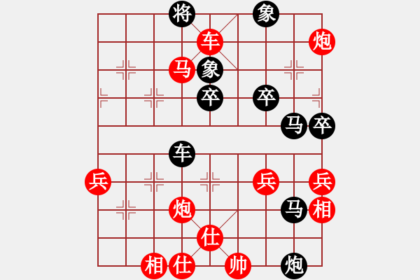 象棋棋譜圖片：中炮對單提馬(業(yè)五升業(yè)六評測對局)我先勝 - 步數(shù)：70 