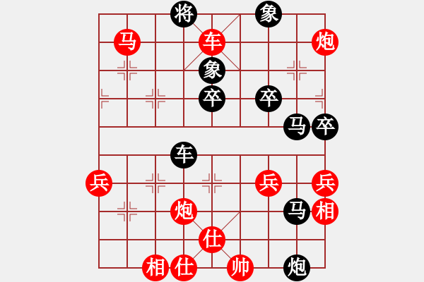 象棋棋譜圖片：中炮對單提馬(業(yè)五升業(yè)六評測對局)我先勝 - 步數(shù)：71 