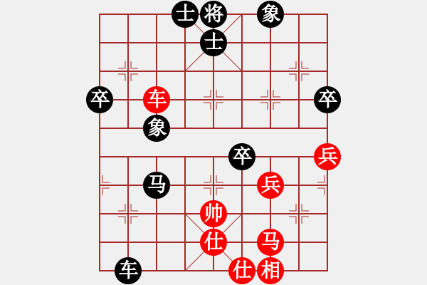 象棋棋譜圖片：刁鉆(5段)-負(fù)-十仔吳(9段) - 步數(shù)：100 