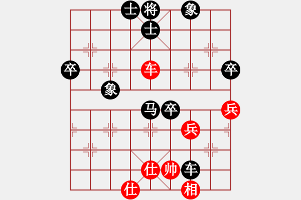 象棋棋譜圖片：刁鉆(5段)-負(fù)-十仔吳(9段) - 步數(shù)：110 