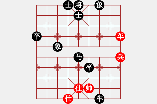 象棋棋譜圖片：刁鉆(5段)-負(fù)-十仔吳(9段) - 步數(shù)：120 