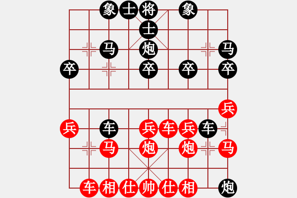 象棋棋譜圖片：刁鉆(5段)-負(fù)-十仔吳(9段) - 步數(shù)：30 