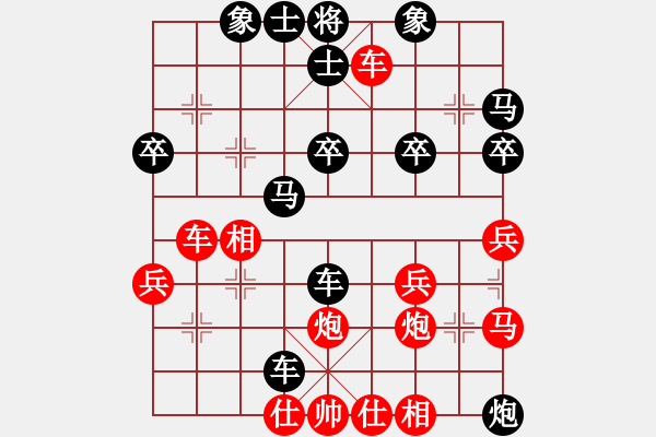 象棋棋譜圖片：刁鉆(5段)-負(fù)-十仔吳(9段) - 步數(shù)：40 