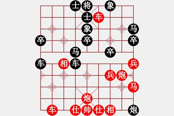 象棋棋譜圖片：刁鉆(5段)-負(fù)-十仔吳(9段) - 步數(shù)：50 