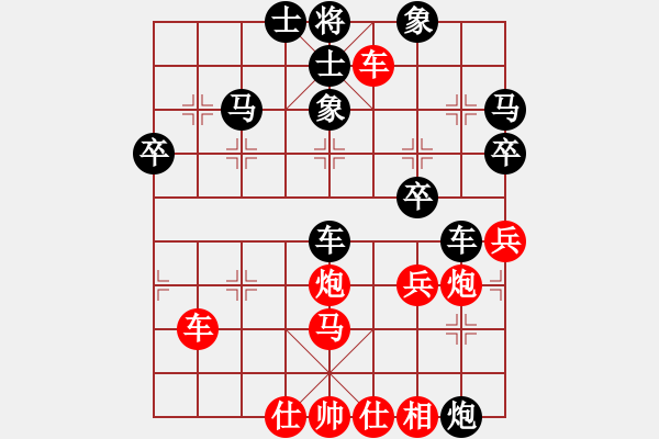 象棋棋譜圖片：刁鉆(5段)-負(fù)-十仔吳(9段) - 步數(shù)：60 