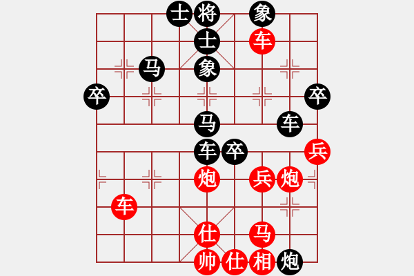 象棋棋譜圖片：刁鉆(5段)-負(fù)-十仔吳(9段) - 步數(shù)：70 