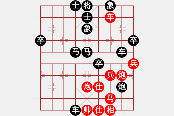 象棋棋譜圖片：刁鉆(5段)-負(fù)-十仔吳(9段) - 步數(shù)：80 