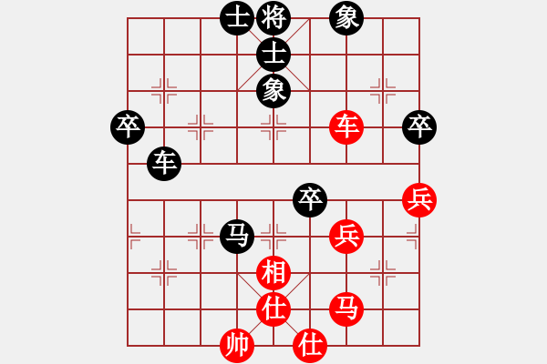 象棋棋譜圖片：刁鉆(5段)-負(fù)-十仔吳(9段) - 步數(shù)：90 