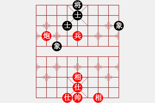 象棋棋譜圖片：哈哈大笑(9段)-勝-千山百惠(9段) - 步數(shù)：110 