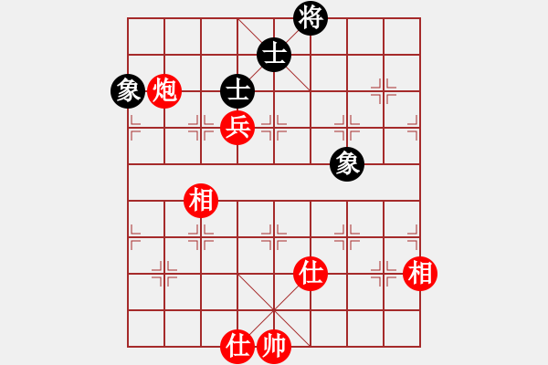 象棋棋譜圖片：哈哈大笑(9段)-勝-千山百惠(9段) - 步數(shù)：120 