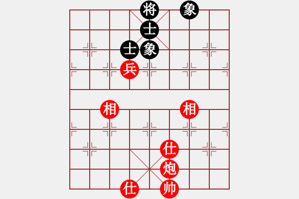 象棋棋譜圖片：哈哈大笑(9段)-勝-千山百惠(9段) - 步數(shù)：130 