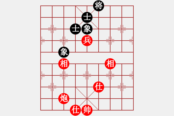 象棋棋譜圖片：哈哈大笑(9段)-勝-千山百惠(9段) - 步數(shù)：140 