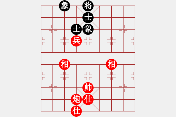 象棋棋譜圖片：哈哈大笑(9段)-勝-千山百惠(9段) - 步數(shù)：150 