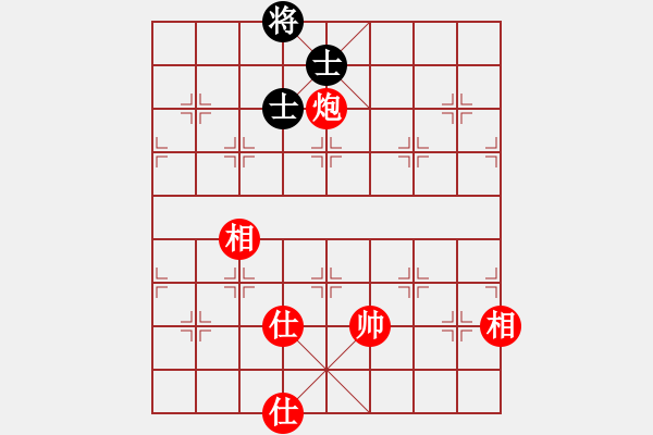 象棋棋譜圖片：哈哈大笑(9段)-勝-千山百惠(9段) - 步數(shù)：167 