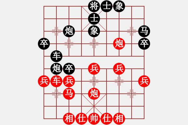 象棋棋譜圖片：哈哈大笑(9段)-勝-千山百惠(9段) - 步數(shù)：30 