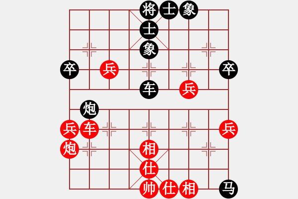 象棋棋譜圖片：哈哈大笑(9段)-勝-千山百惠(9段) - 步數(shù)：50 