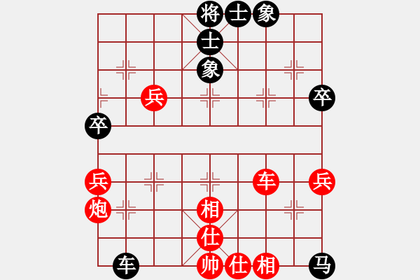 象棋棋譜圖片：哈哈大笑(9段)-勝-千山百惠(9段) - 步數(shù)：60 