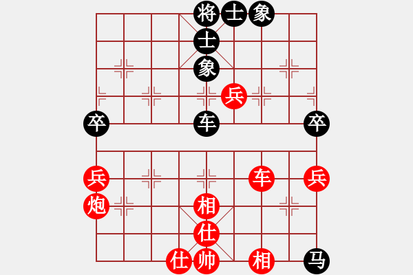 象棋棋譜圖片：哈哈大笑(9段)-勝-千山百惠(9段) - 步數(shù)：70 