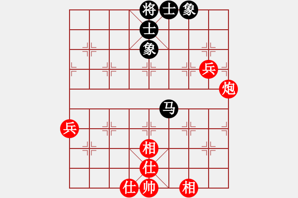 象棋棋譜圖片：哈哈大笑(9段)-勝-千山百惠(9段) - 步數(shù)：90 