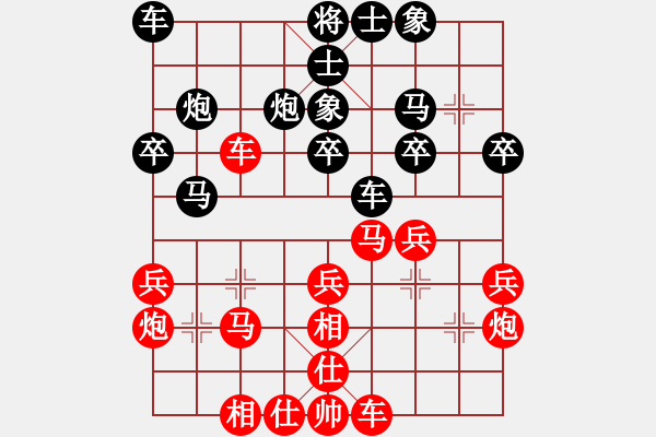 象棋棋譜圖片：ledayong和luogx-飛相對(duì)右過(guò)宮炮20210112 - 步數(shù)：30 