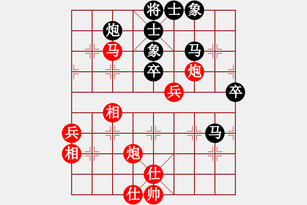 象棋棋譜圖片：ledayong和luogx-飛相對(duì)右過(guò)宮炮20210112 - 步數(shù)：70 