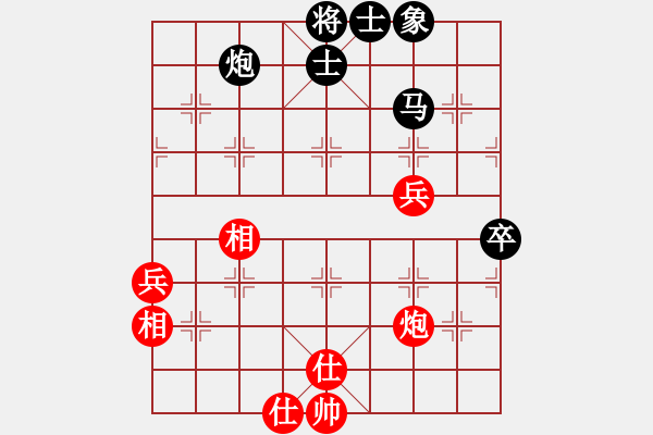 象棋棋譜圖片：ledayong和luogx-飛相對(duì)右過(guò)宮炮20210112 - 步數(shù)：80 