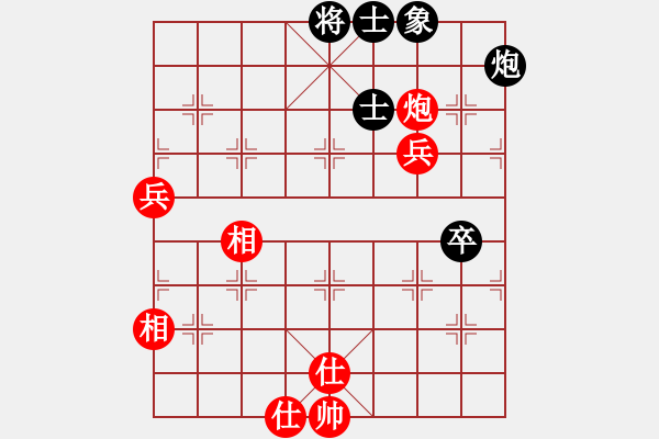 象棋棋譜圖片：ledayong和luogx-飛相對(duì)右過(guò)宮炮20210112 - 步數(shù)：87 