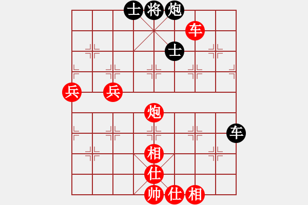 象棋棋譜圖片：棋局-313c a4NB - 步數(shù)：100 