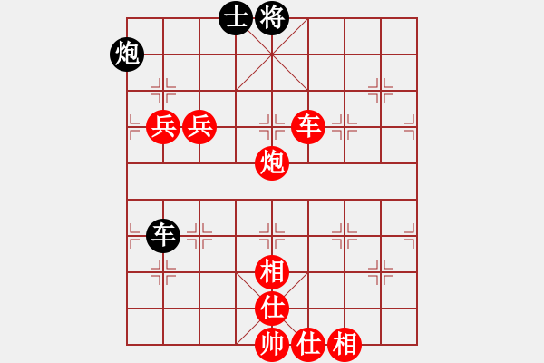 象棋棋譜圖片：棋局-313c a4NB - 步數(shù)：120 