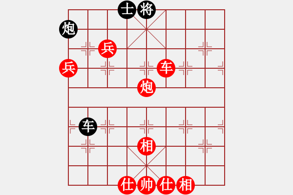 象棋棋譜圖片：棋局-313c a4NB - 步數(shù)：130 