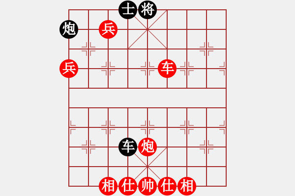 象棋棋譜圖片：棋局-313c a4NB - 步數(shù)：140 