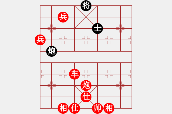 象棋棋譜圖片：棋局-313c a4NB - 步數(shù)：150 