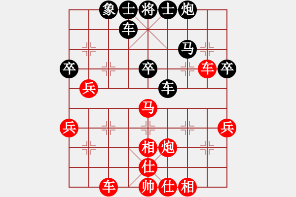 象棋棋譜圖片：棋局-313c a4NB - 步數(shù)：20 